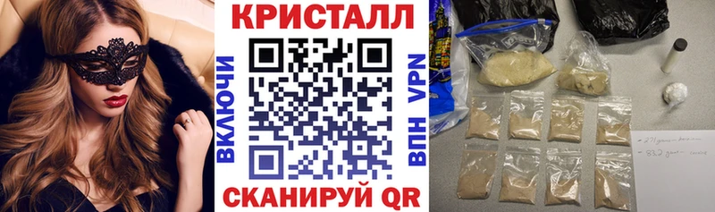 цена   hydra как зайти  АМФЕТАМИН VHQ  Щёлково 