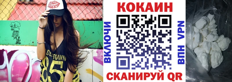 COCAIN 97%  Щёлково 