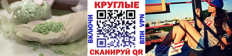 Экстази диски  Щёлково 