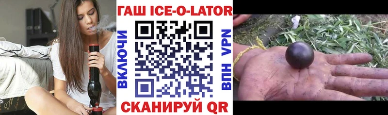 мега ССЫЛКА  Щёлково  ГАШИШ ice o lator 