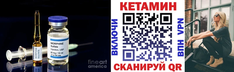 Кетамин ketamine  закладки  Щёлково 