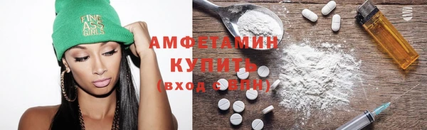 MDMA Волоколамск