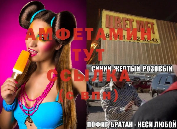 синтетический гашиш Волосово