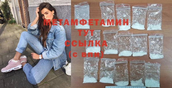 MDMA Волоколамск