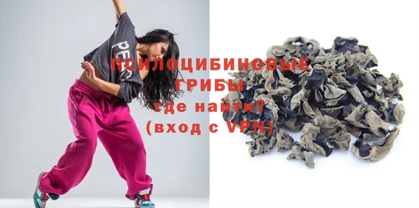 MDMA Волоколамск
