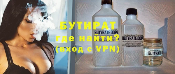 прущий лед Вязьма