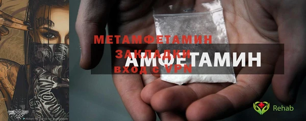 бутират Вяземский