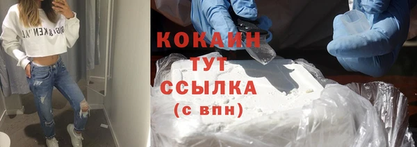 бутират Вяземский
