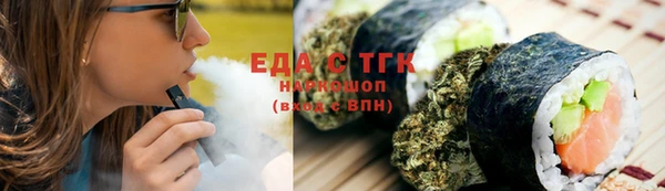 гидропоника Вязники