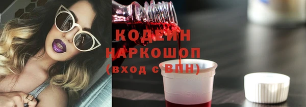 синтетический гашиш Волосово