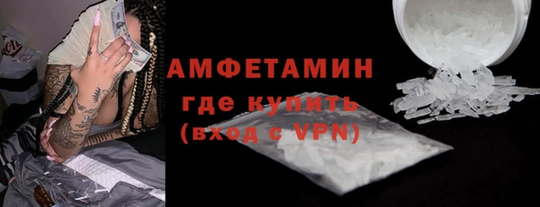 MDMA Волоколамск