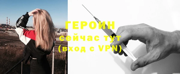 MDMA Волоколамск