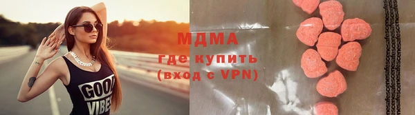 синтетический гашиш Волосово