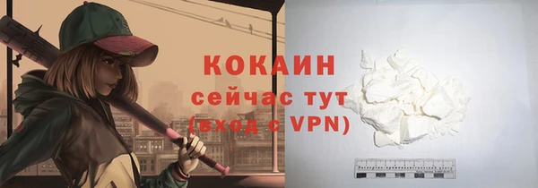 синтетический гашиш Волосово