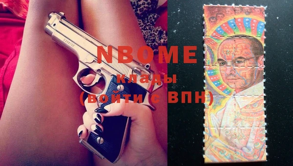 бутират Вяземский