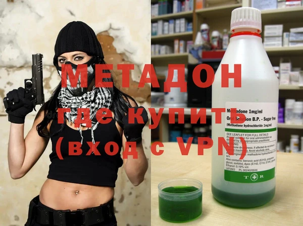 бутират Вяземский