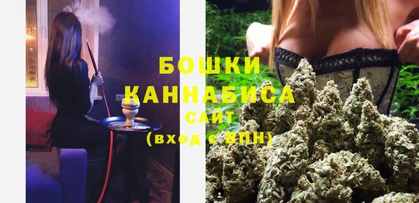 бутират Вяземский