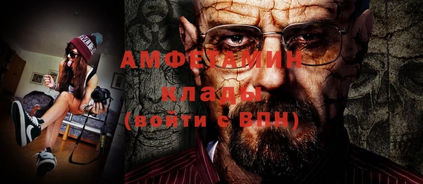 прущий лед Вязьма