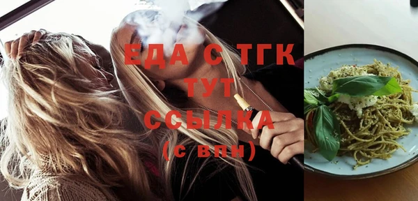 синтетический гашиш Волосово