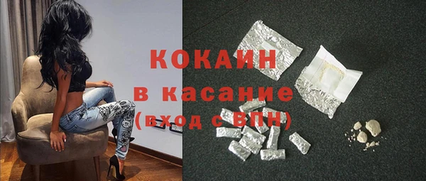 MDMA Волоколамск