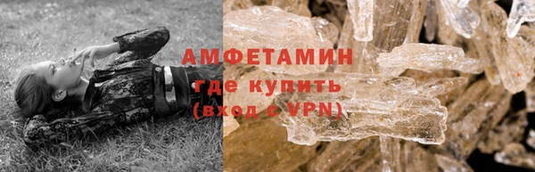 бутират Вяземский