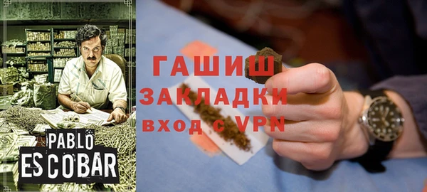 MDMA Волоколамск
