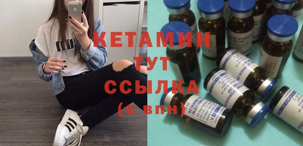 бутират Вяземский