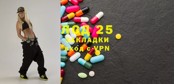 гидропоника Вязники
