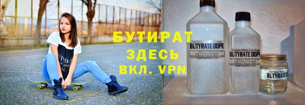 прущий лед Вязьма