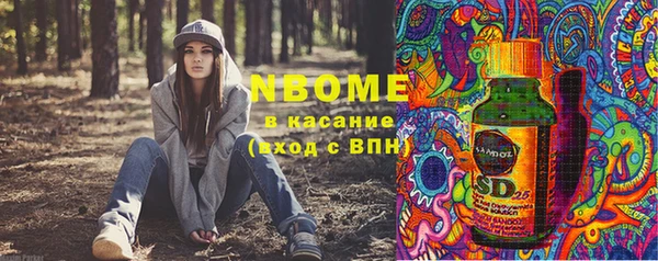 бутират Вяземский