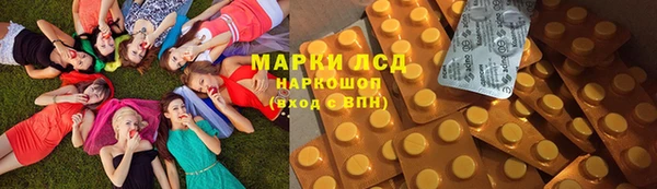бутират Вяземский