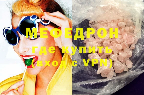бутират Вяземский