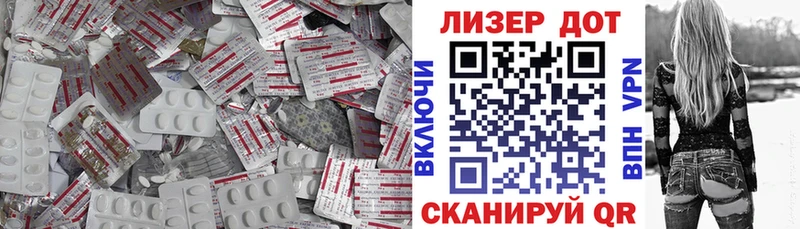 где найти   Щёлково  маркетплейс клад  ЛСД экстази кислота 