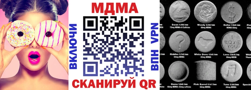 наркошоп  Щёлково  МДМА crystal 