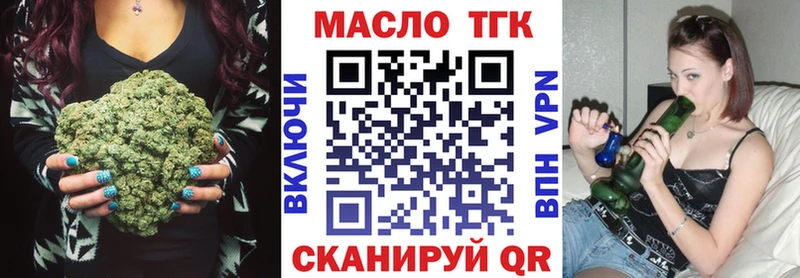 ТГК жижа  Щёлково 