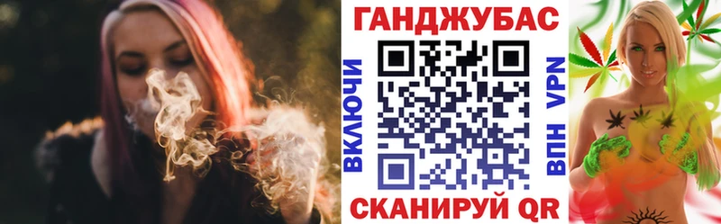 Марихуана SATIVA & INDICA  Щёлково 